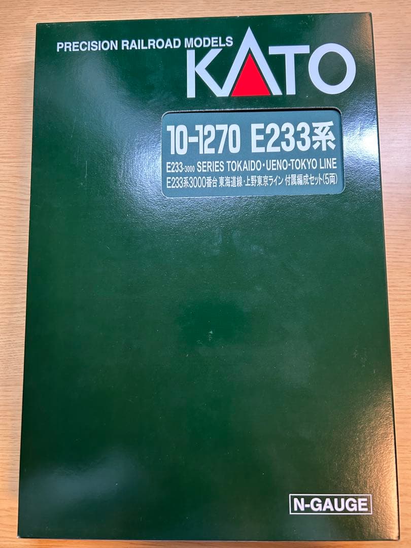E233系3000番台　東海道線・上野東京ライン15両フルセット