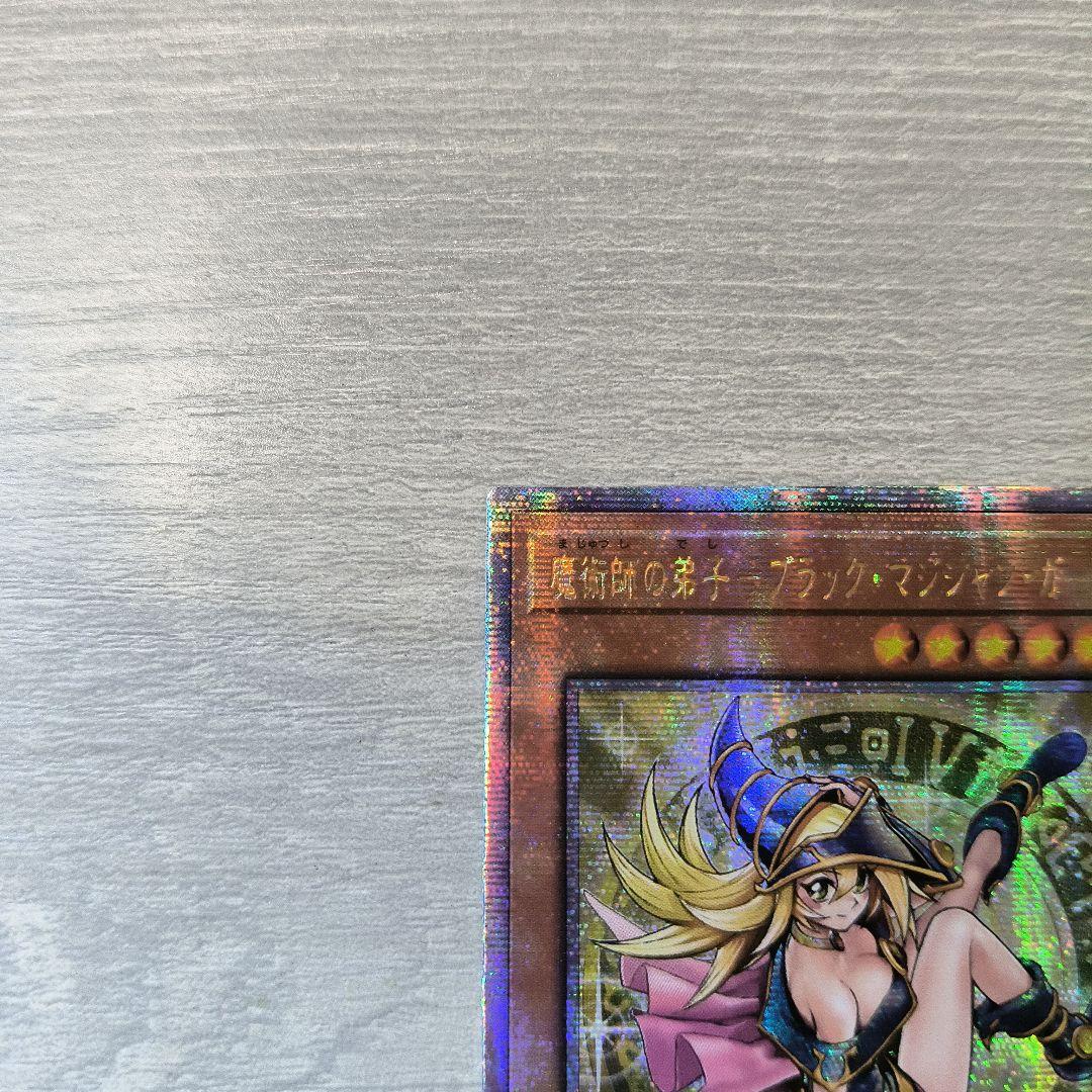 遊戯王　魔術師の弟子　ブラックマジシャンガール　25th アジア版