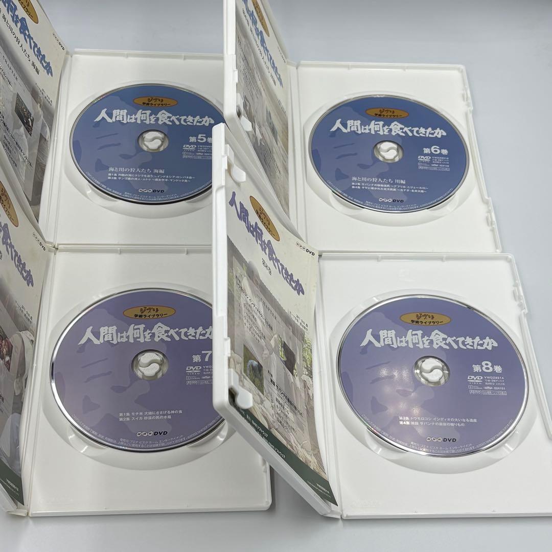 スタジオジブリ 人間は何を食べてきたか DVD 全8巻　宮崎駿　高畑勲 NHK