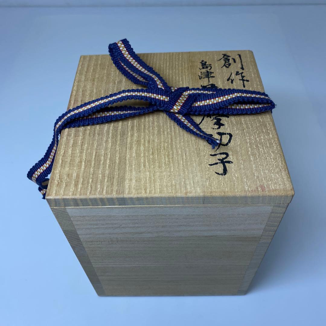 専用島津磯斉 薩摩切子馬上杯 共箱高さ7.8cm東キ7-0902☆1F トカヒサ