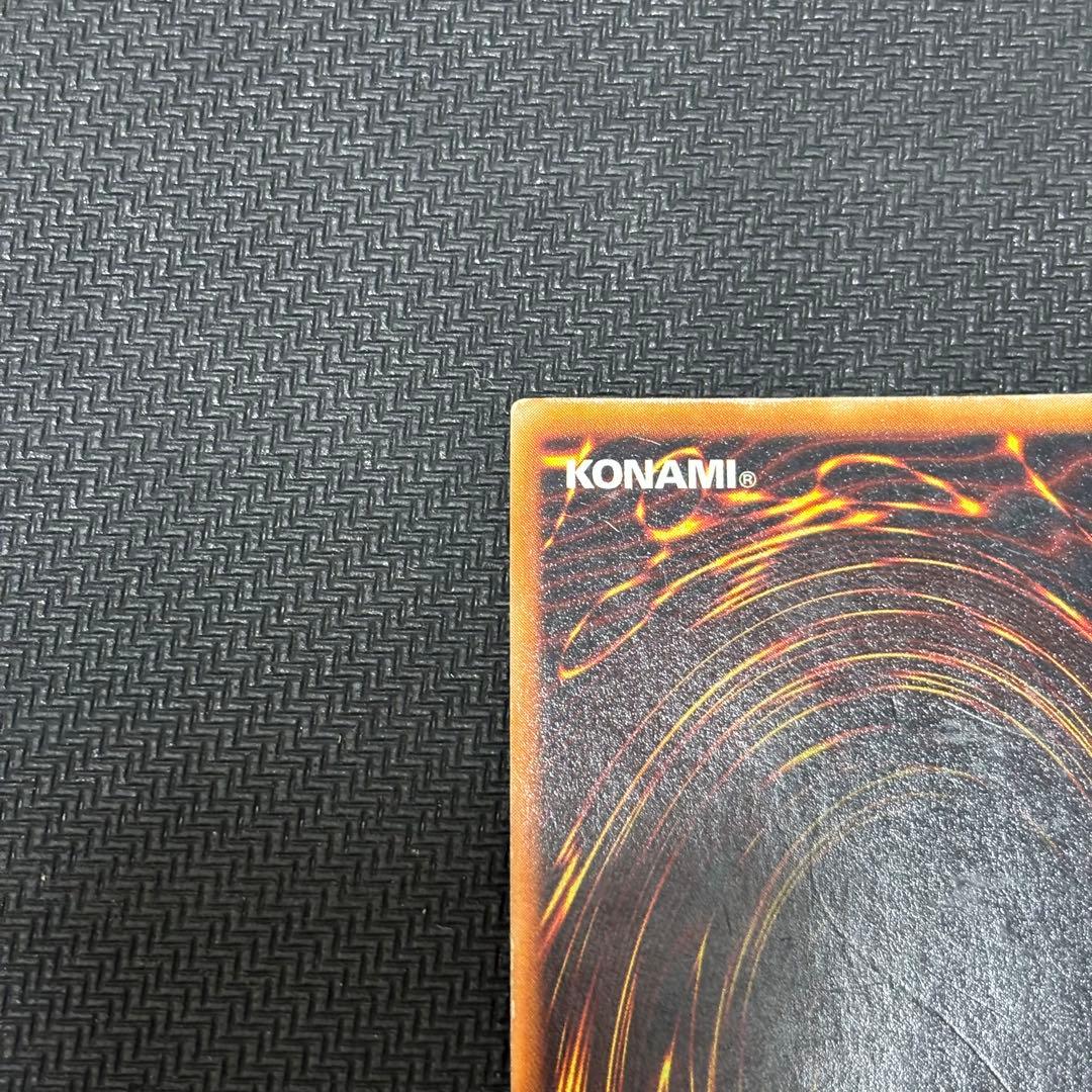 鳥*画様 遊戯王　ホーリー・ナイト・ドラゴン　初期　シークレット