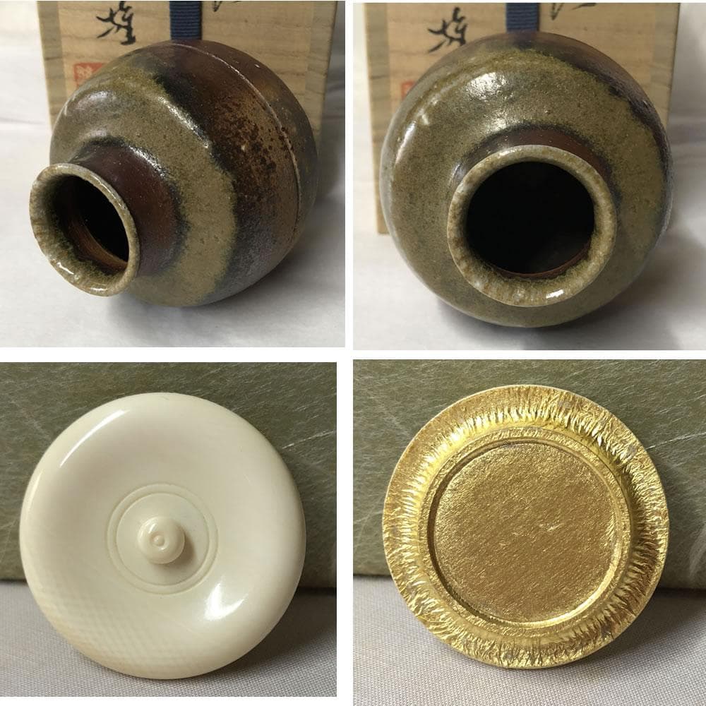 s012 山本雄一 備前焼 茶入 共箱 茶道具