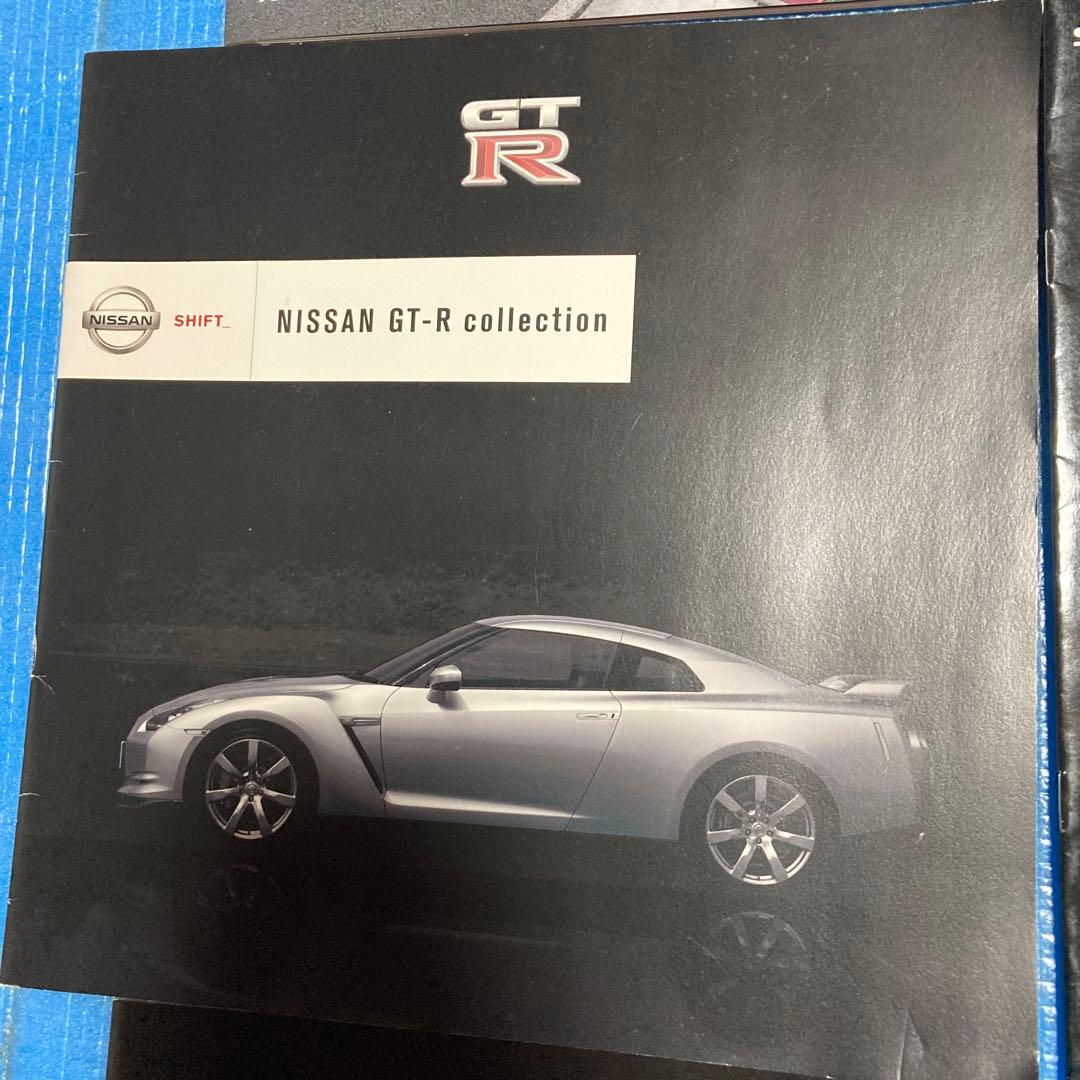 GT-R カタログなど