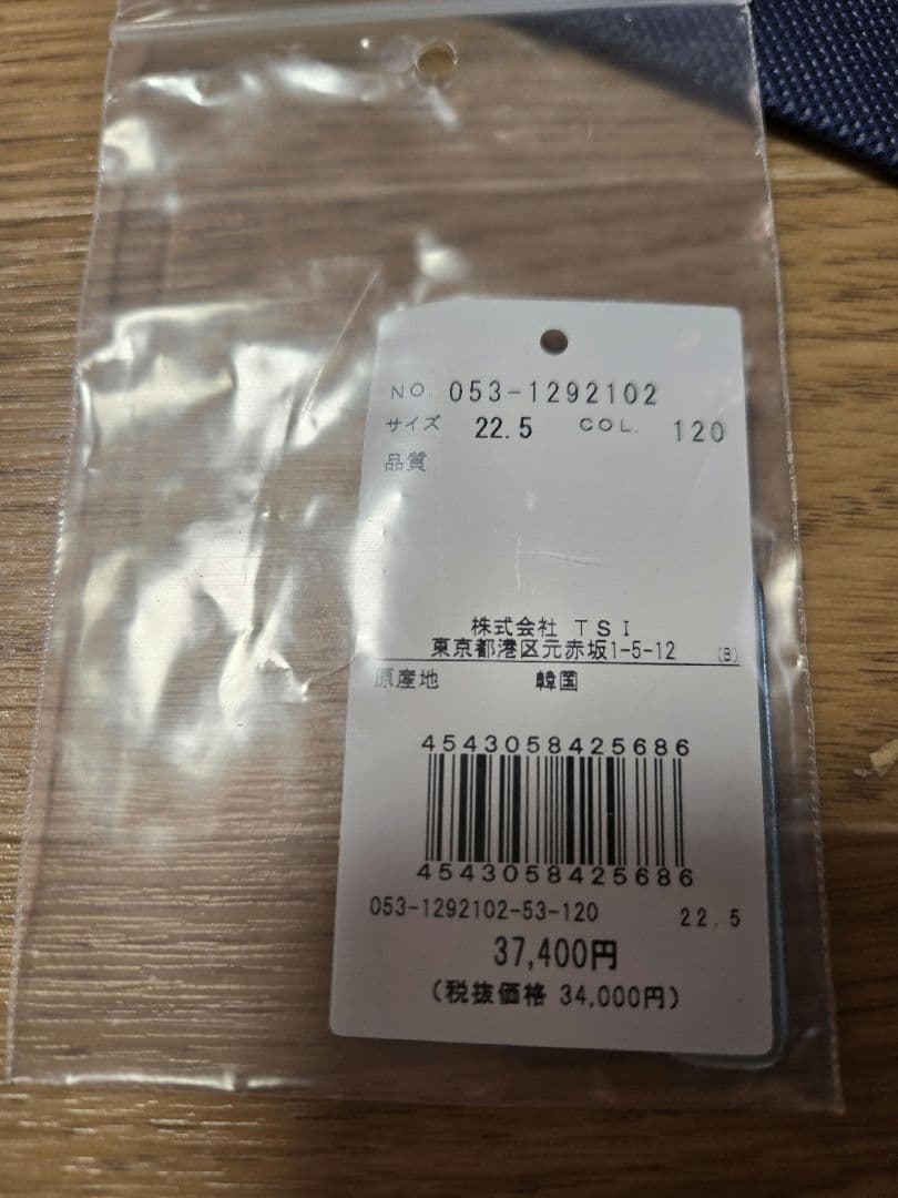 ❣️美品❣️PGパーリーゲイツレディースプーツタイプゴルフシューズ❣️22.5