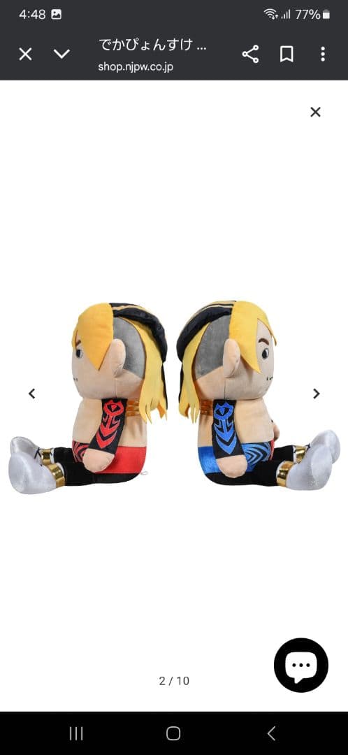 でかぴょんすけ　 棚橋弘至