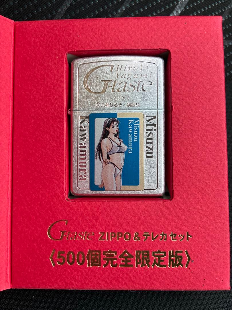 G taste ジッポ かわむら鈴美　限定500