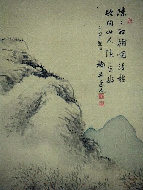 ♥掛軸　山水画　浅井楠荘　掛け軸　骨董品