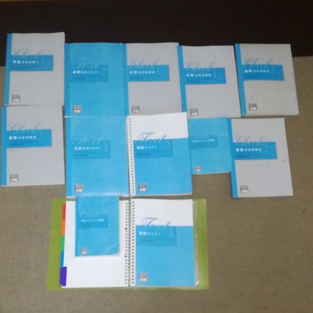 税理士試験(財務諸法)前期分