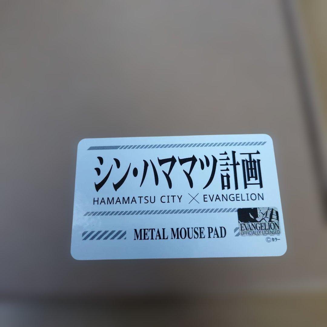 新世紀エヴァンゲリオン　高品質メタルマウスパッド　渚カヲル君　富士山静岡空港