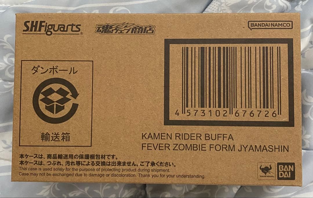 S.H.Figuarts 仮面ライダーバッファ フィーバーゾンビフォーム②