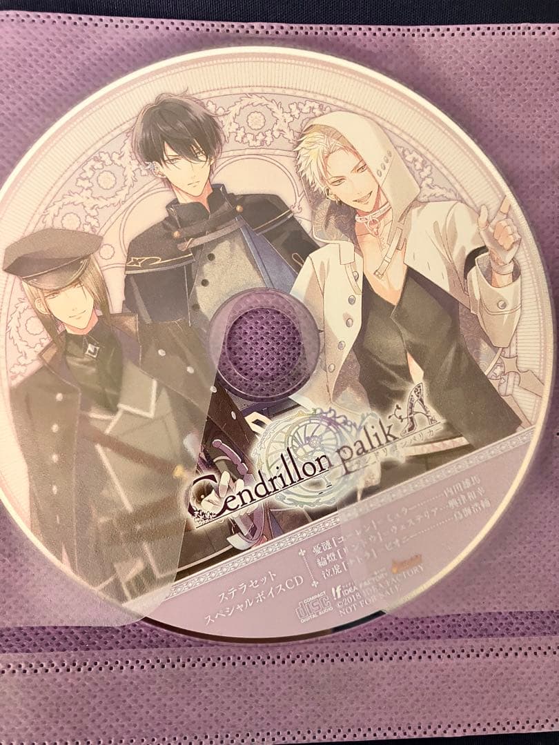 サンドリヨンパリカ 限定版 Switch ステラワース限定CD2枚・予約特典付き