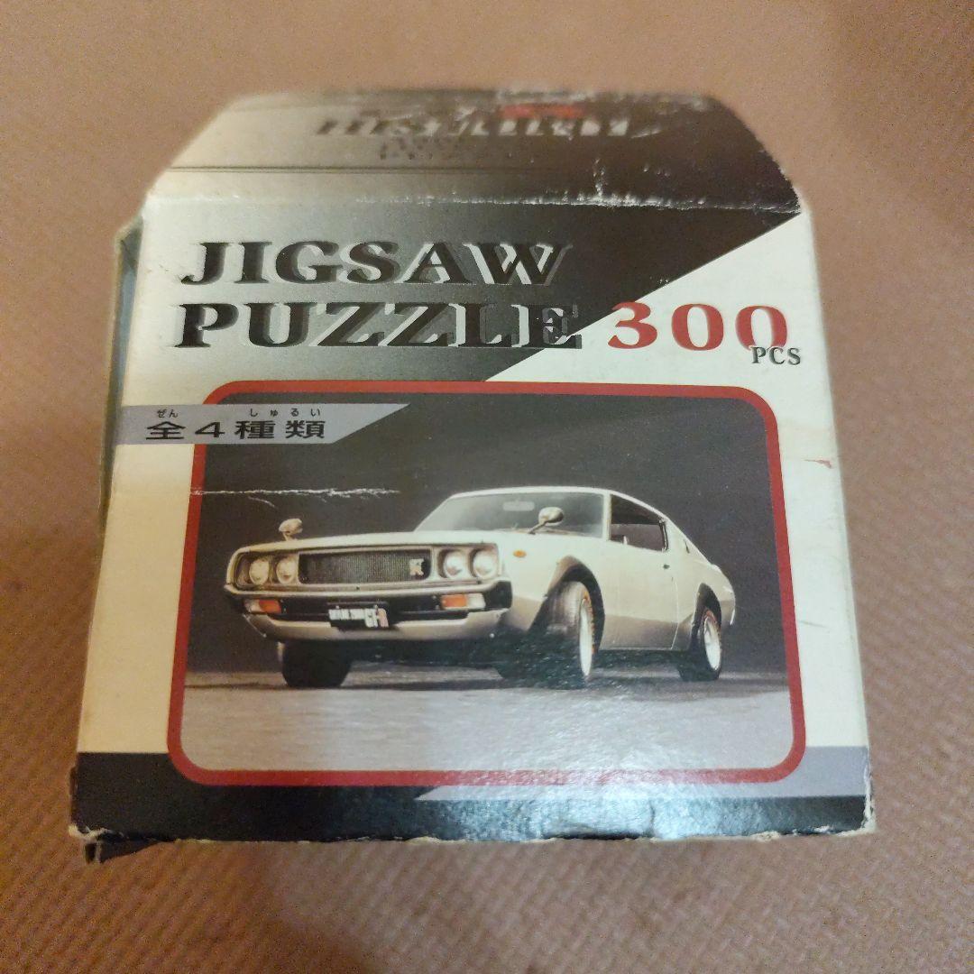 希少？非売品！ケンメリGT-R HISTORY ジグソーパズル 300ピース