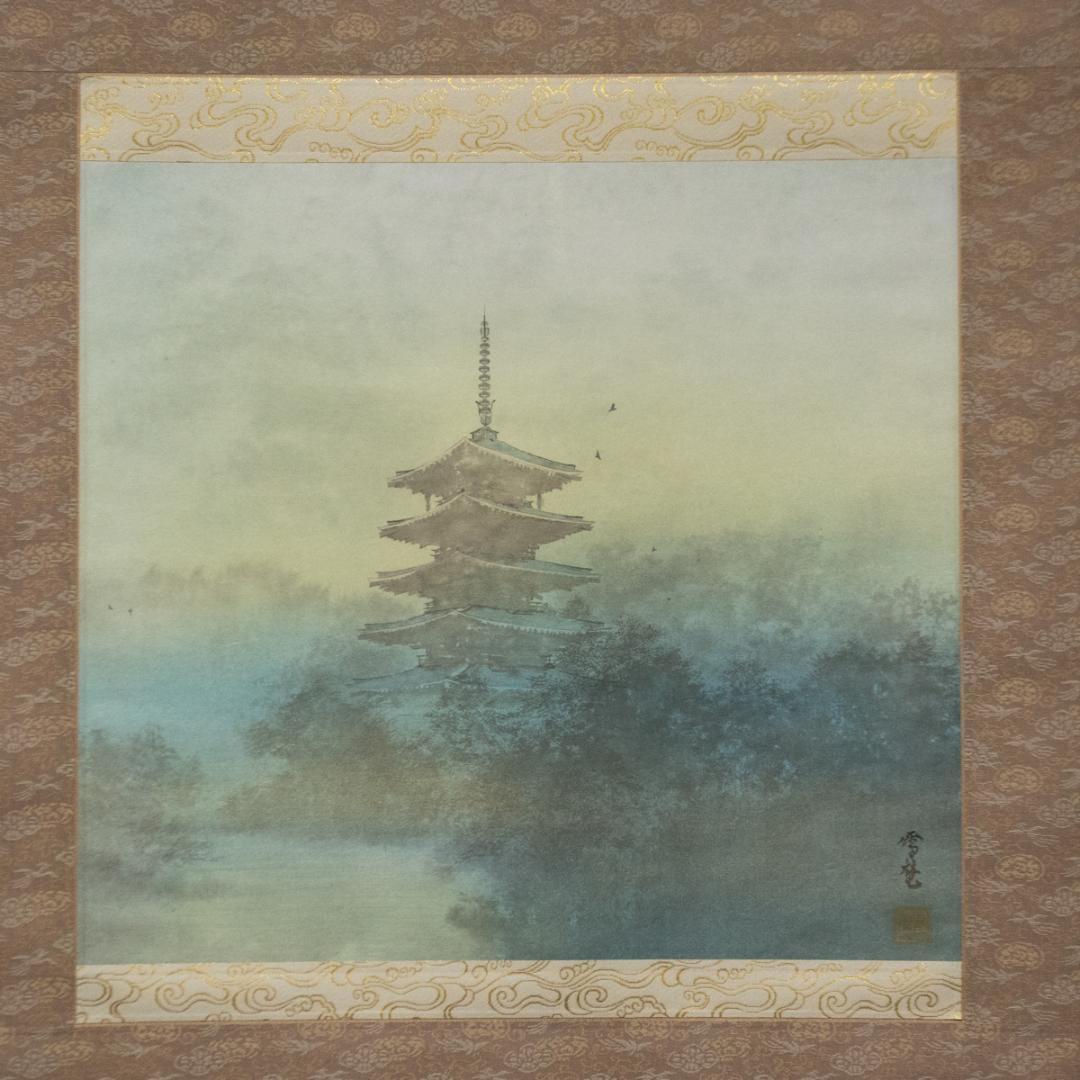 掛軸-58　坂元雪埜　風韻　共箱