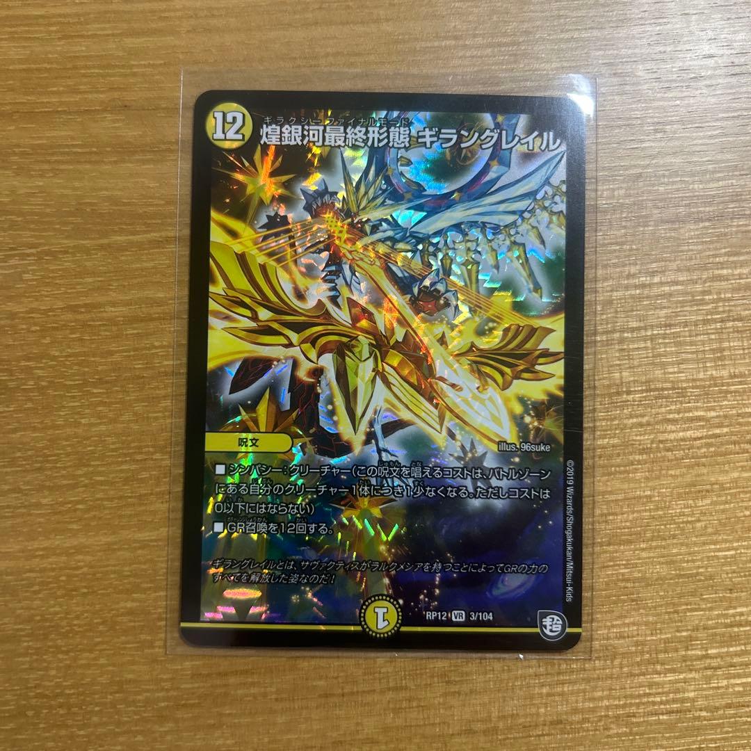 ダーツデリートデッキ