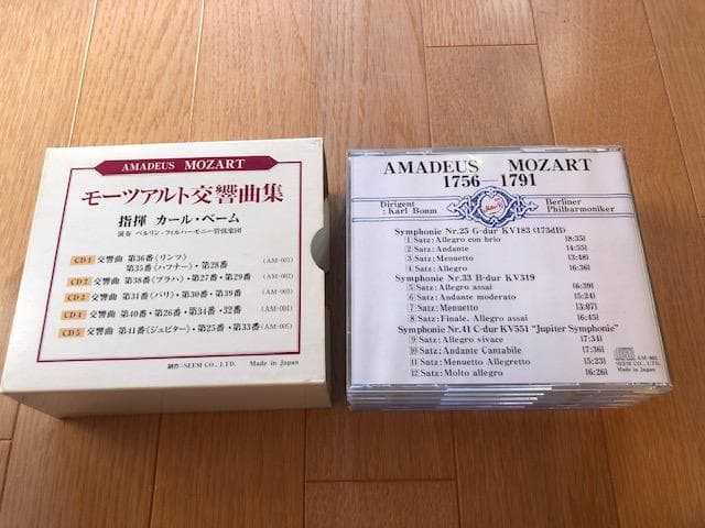 カールベーム モーツァルト交響曲集 5CD ベルリンフィル いna5047