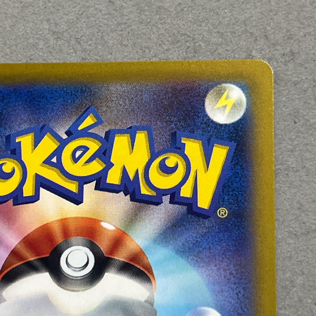 ワナイダーEX sr 特大枠ずれエラー　幽体離脱