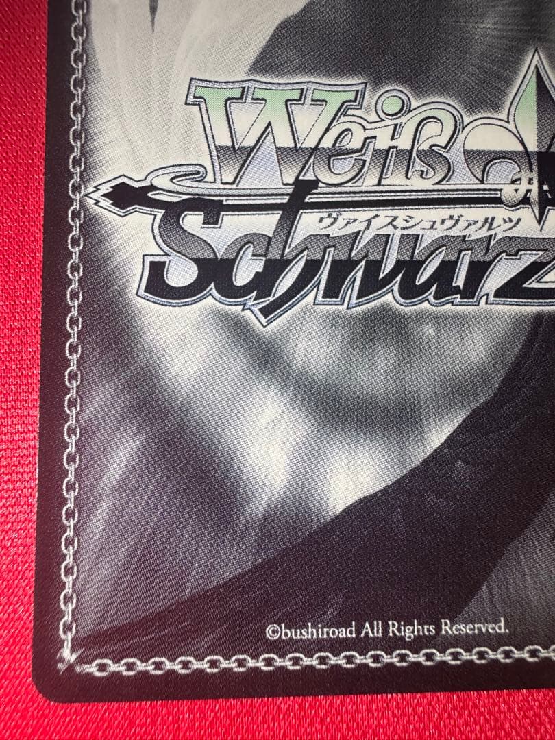 Luna say maybe 月村手毬