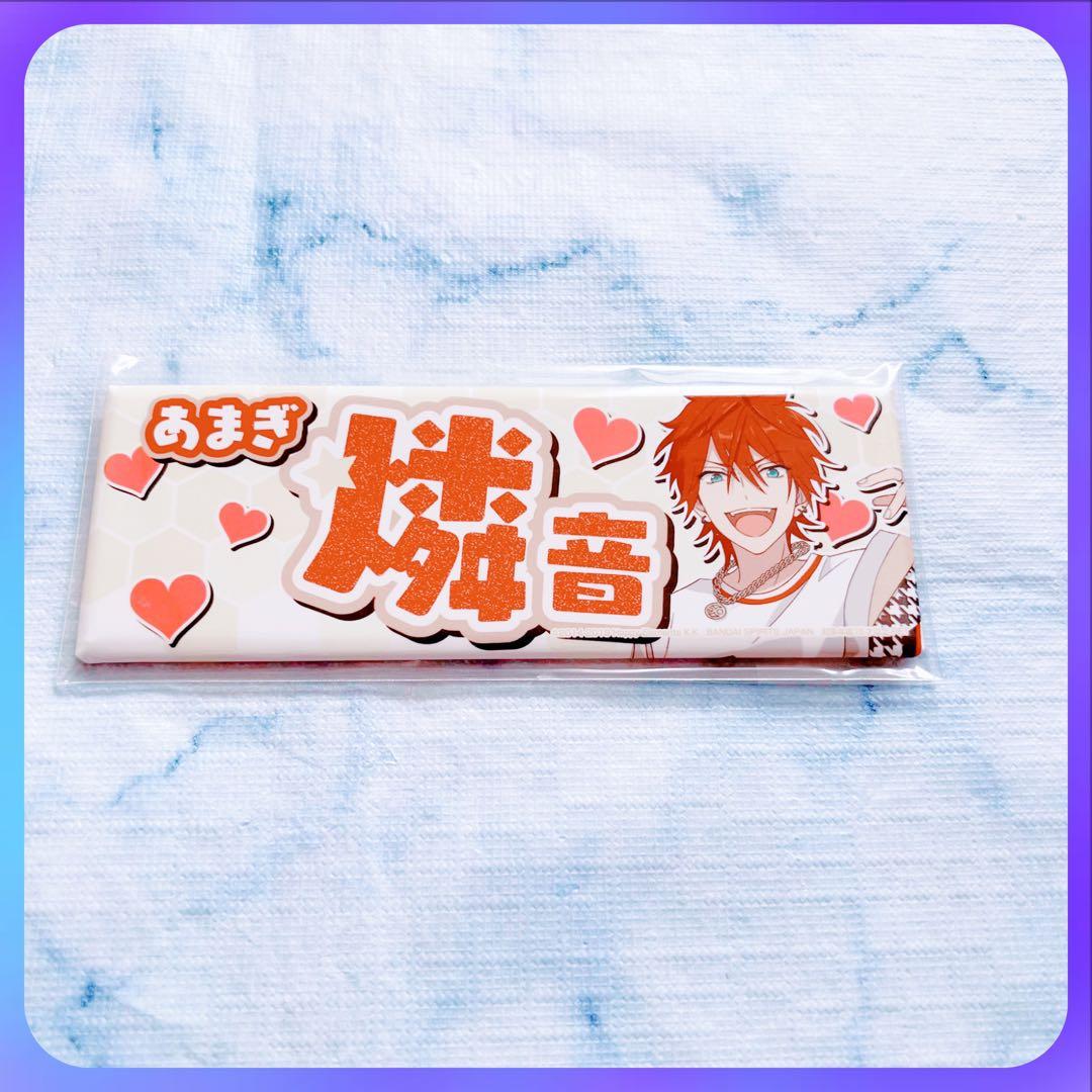 あんさんぶるスターズ あんスタ 天城燐音