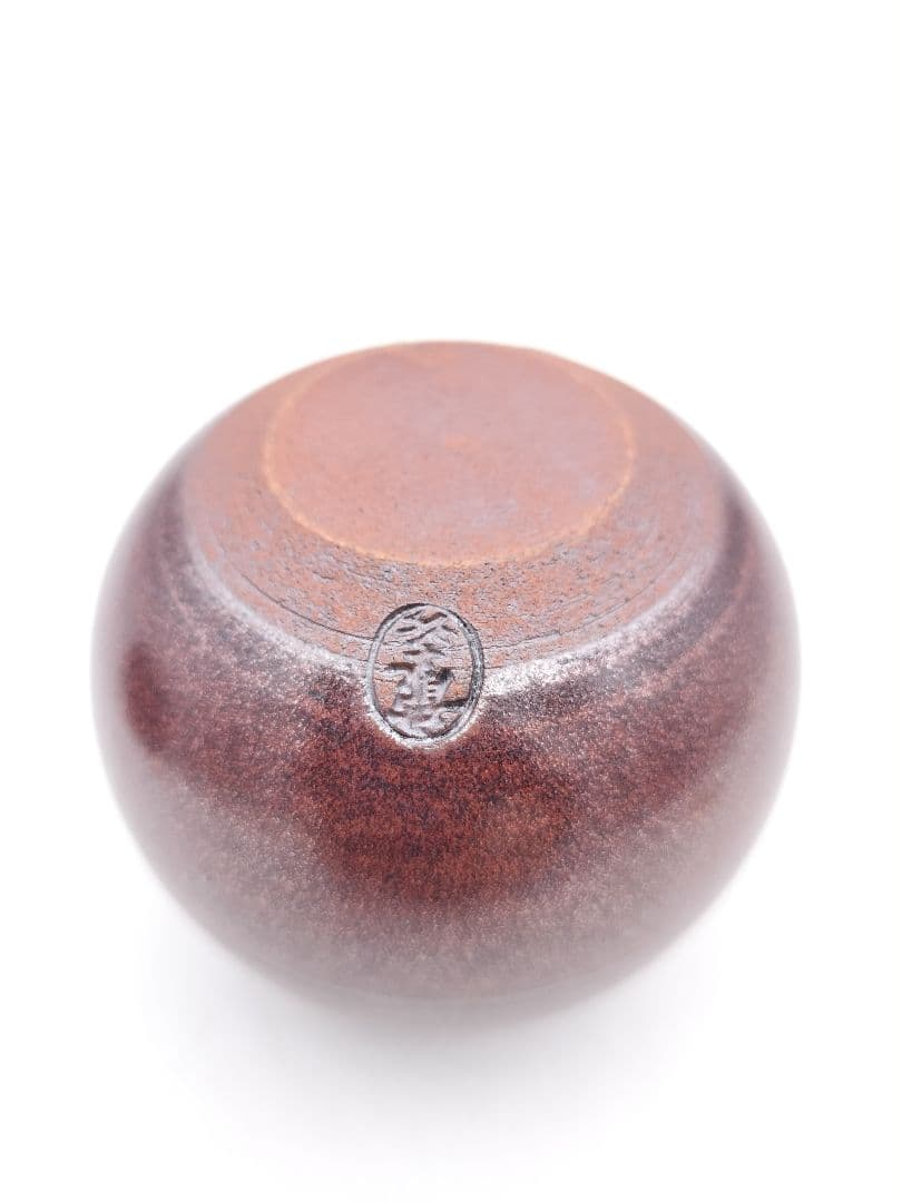 c907【新品・未使用】大名物唐物 紹鴎茄子写 龍喜窯 木箱 茶道具