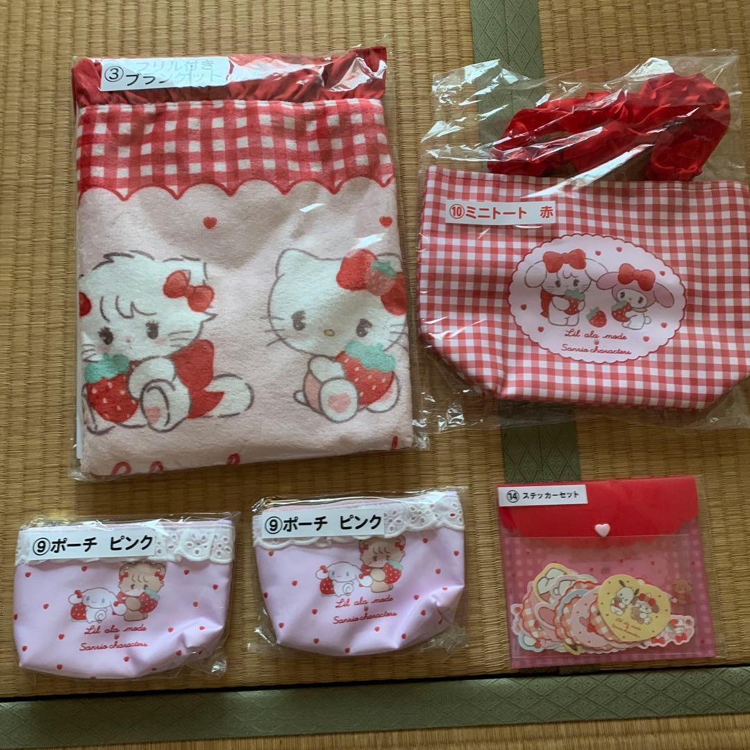 サンリオ当たりくじ リルアラモード キャリーケース＋おまけ付き