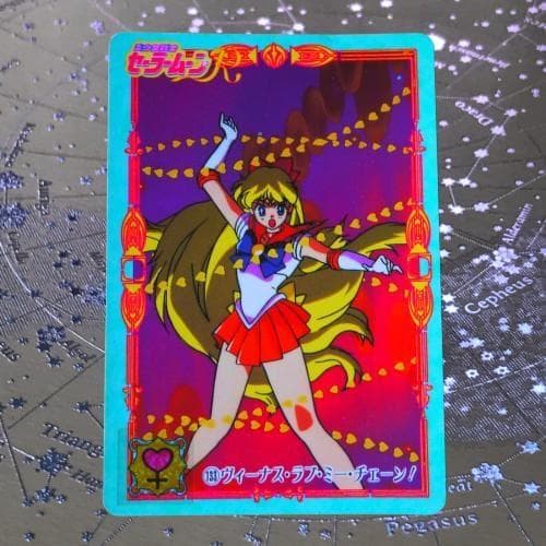 ✨在庫限りで販売終了✨超レア✨希少✨廃盤✨入手困難✨セーラームーン❸