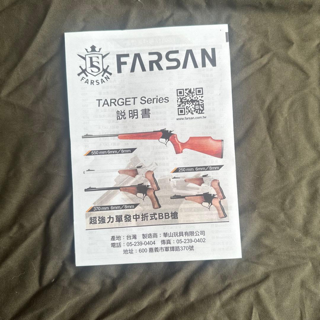 ⭐︎だんけ⭐︎東京マルイ　トンプソンコンテンダー　co2