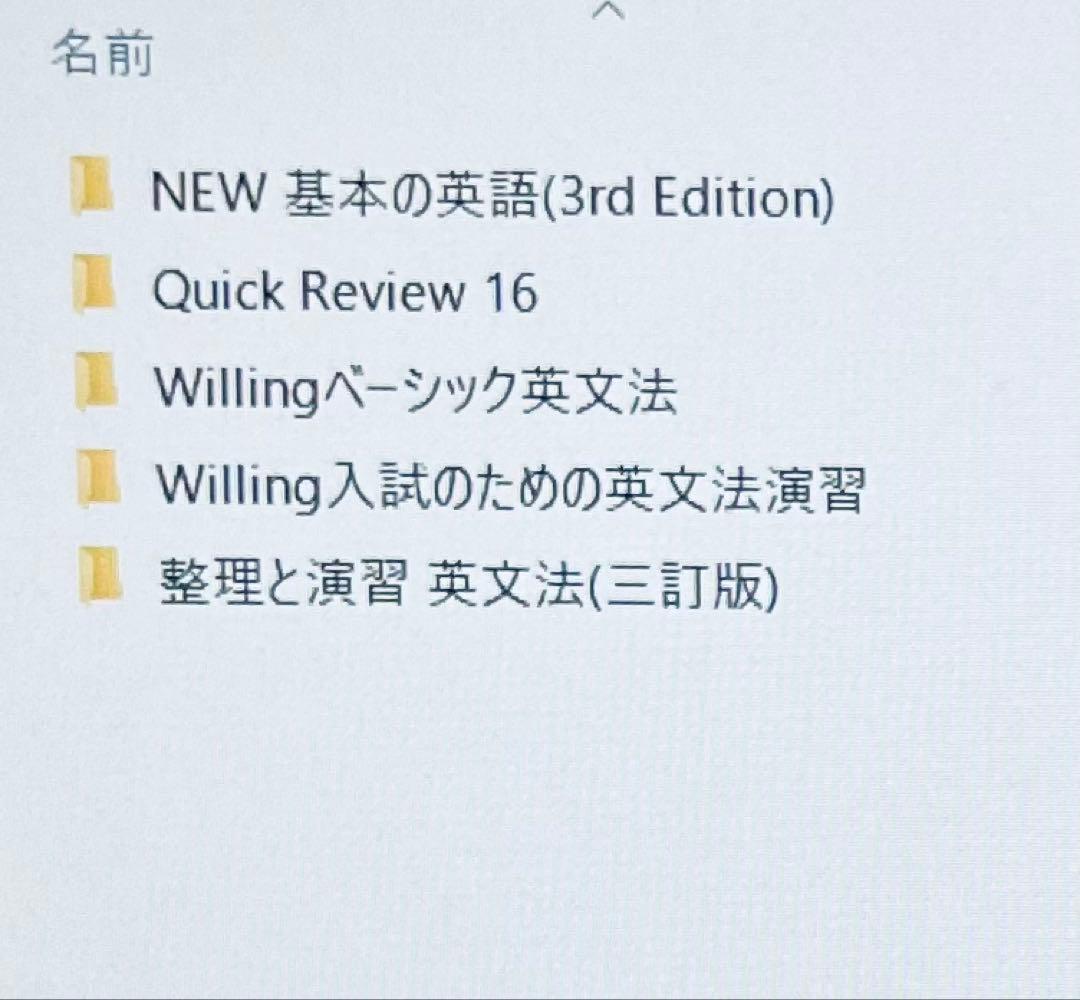 啓林館 Vision Quest 英文法 関連教材&教師用DVD-ROM付