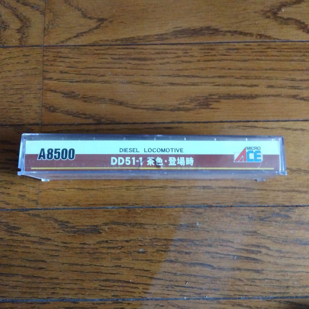 マイクロエース DD51-1 ディーゼル機関車 Nゲージ