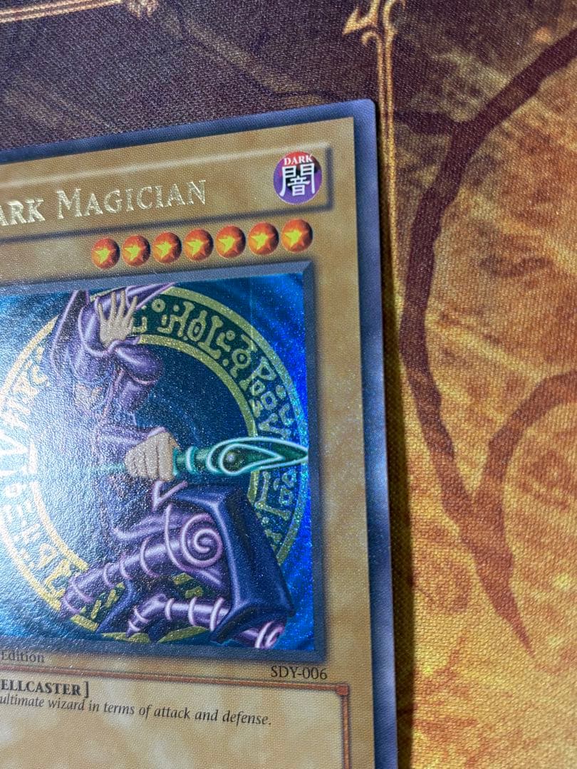 遊戯王 ブラック・マジシャン 英語版 北米 ウルトラ 1st SDY