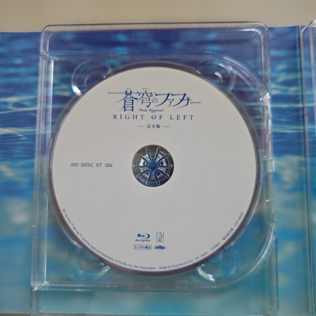 「蒼穹のファフナー Blu-ray BOX／初回限定版９枚組」