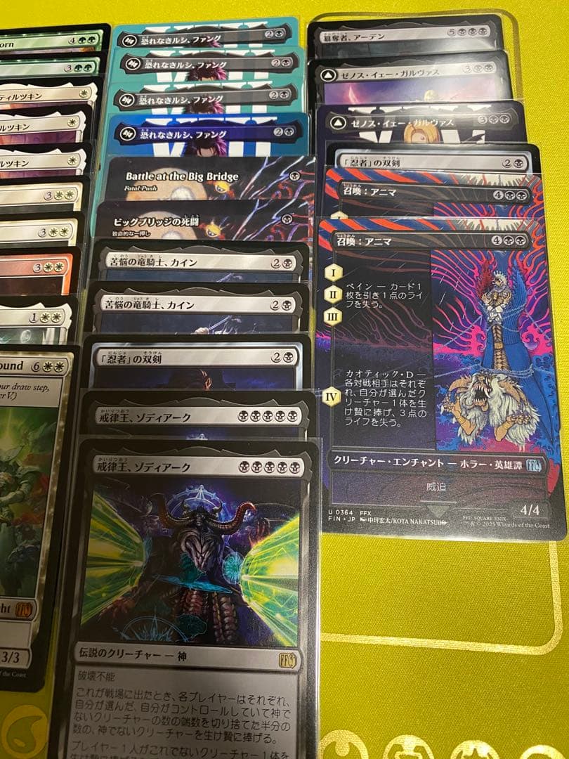 光*様 FF MTG 魔導戦士、ティナ 拡張 FOIL 等 計82枚 まとめ売り