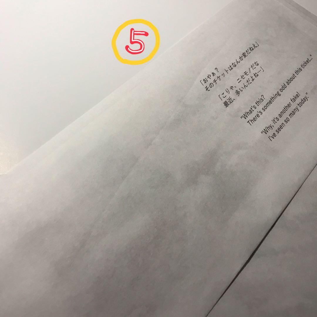 11点　ファイナルファンタジー　カフェ　ランチョン　コースター　FF9　パセラ