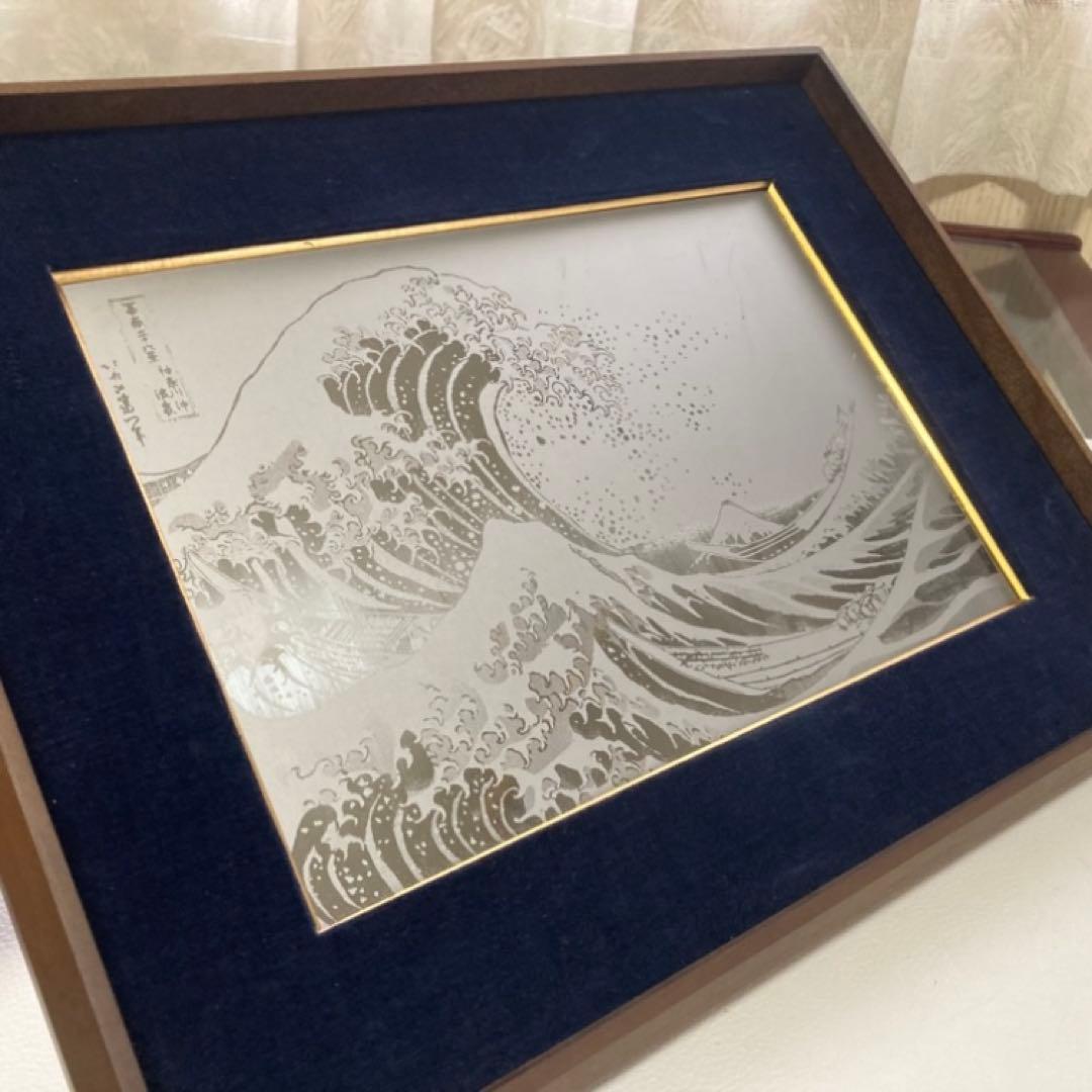 葛飾北斎 神奈川沖浪裏 富嶽三十六景 額装 ステンレス シルバー アート レトロ