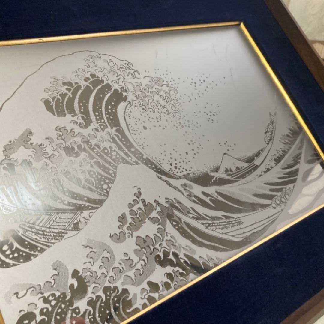 葛飾北斎 神奈川沖浪裏 富嶽三十六景 額装 ステンレス シルバー アート レトロ