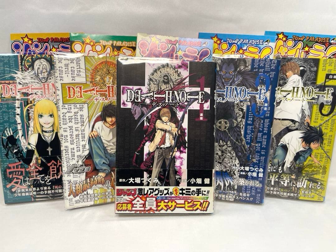 【全巻初版・帯・冊子付】小畑健×大場つぐみ 作品豪華セット