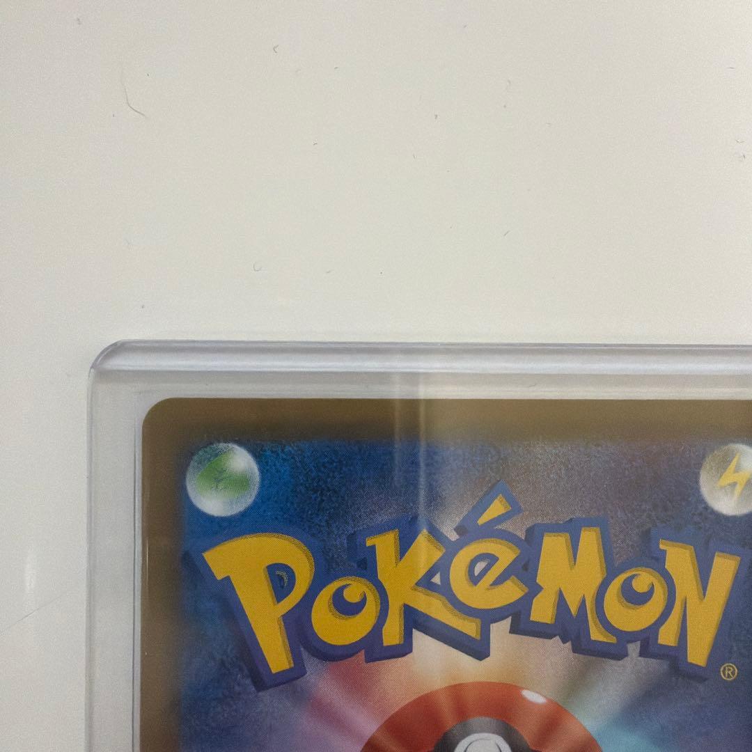 な*ん様 はくばバドレックス VMax HR