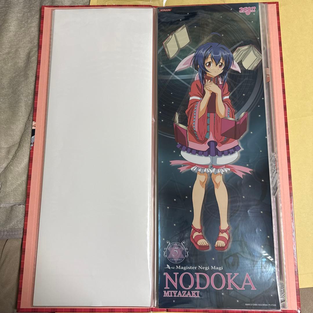 コナミ ネギま!? トレーディング　ポスター