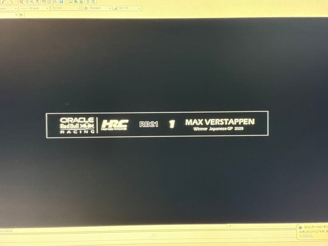 LED照明付ディスプレイケース（半艶ホワイト）