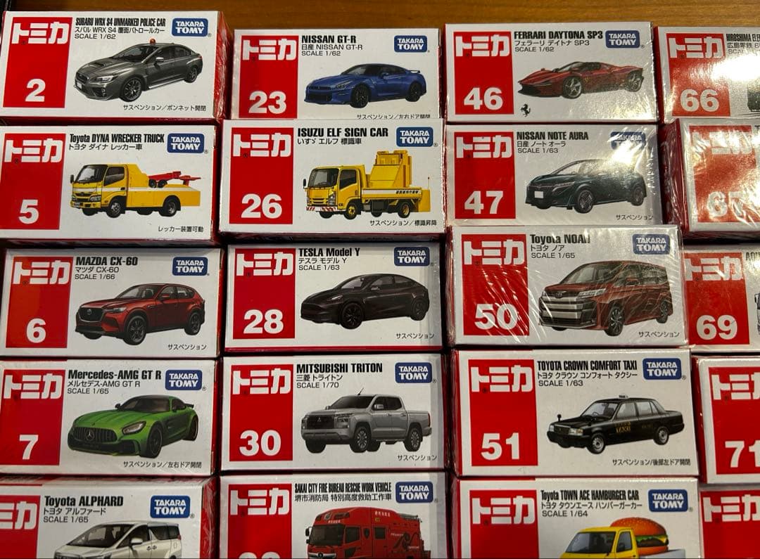 トミカ ミニカーセット 44台セット