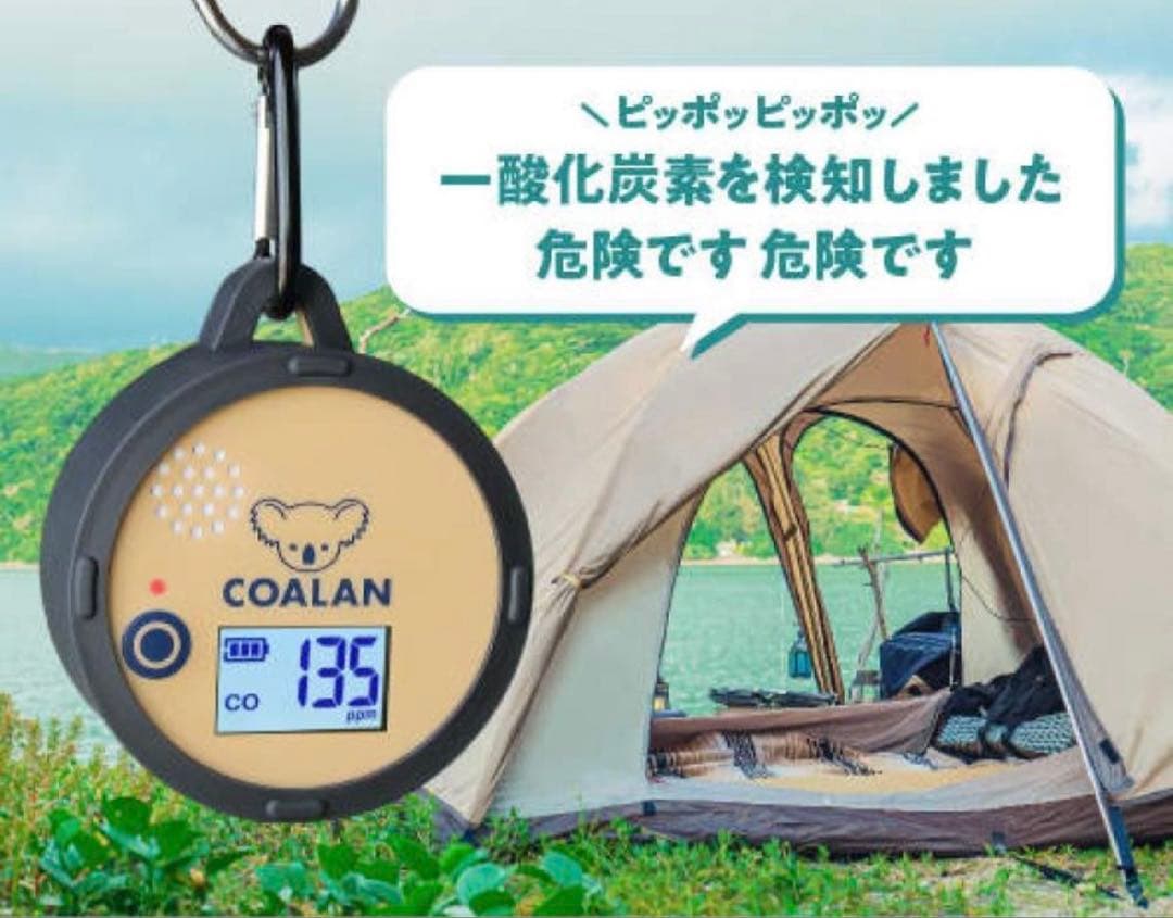 新品新コスモス電機 一酸化炭素チェッカー 電池式 コアラン CL-715