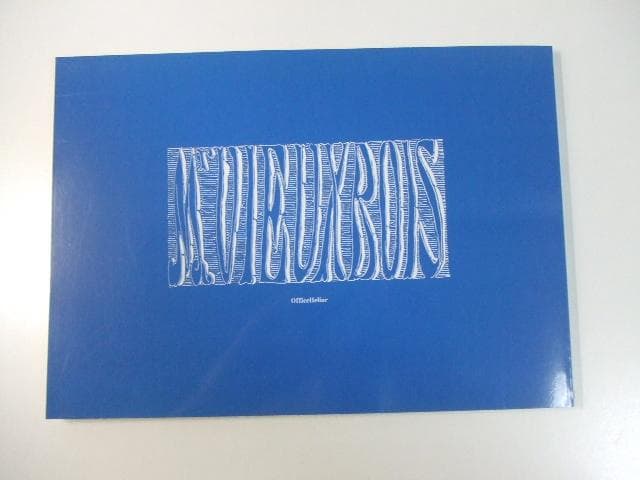 M.ヴィユ・ボワ ロドルフ・テプフェール コマ割りまんが マンガ学 まんが入門