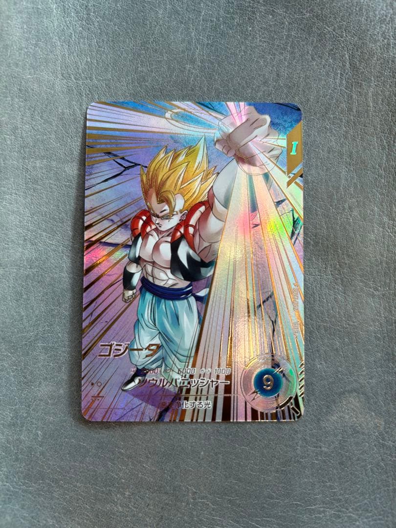 ドラゴンボールカード スーパーダイバーズ　SDV7パラレルsec のみ