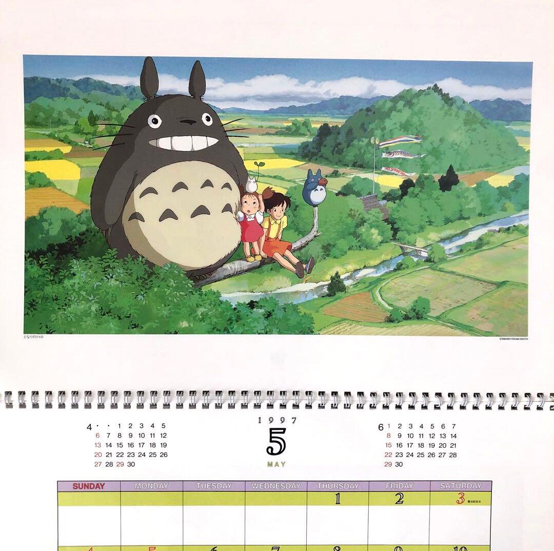 スタジオジブリ 1997年カレンダー 監修宮崎駿、作画近藤喜文、美術男鹿和雄