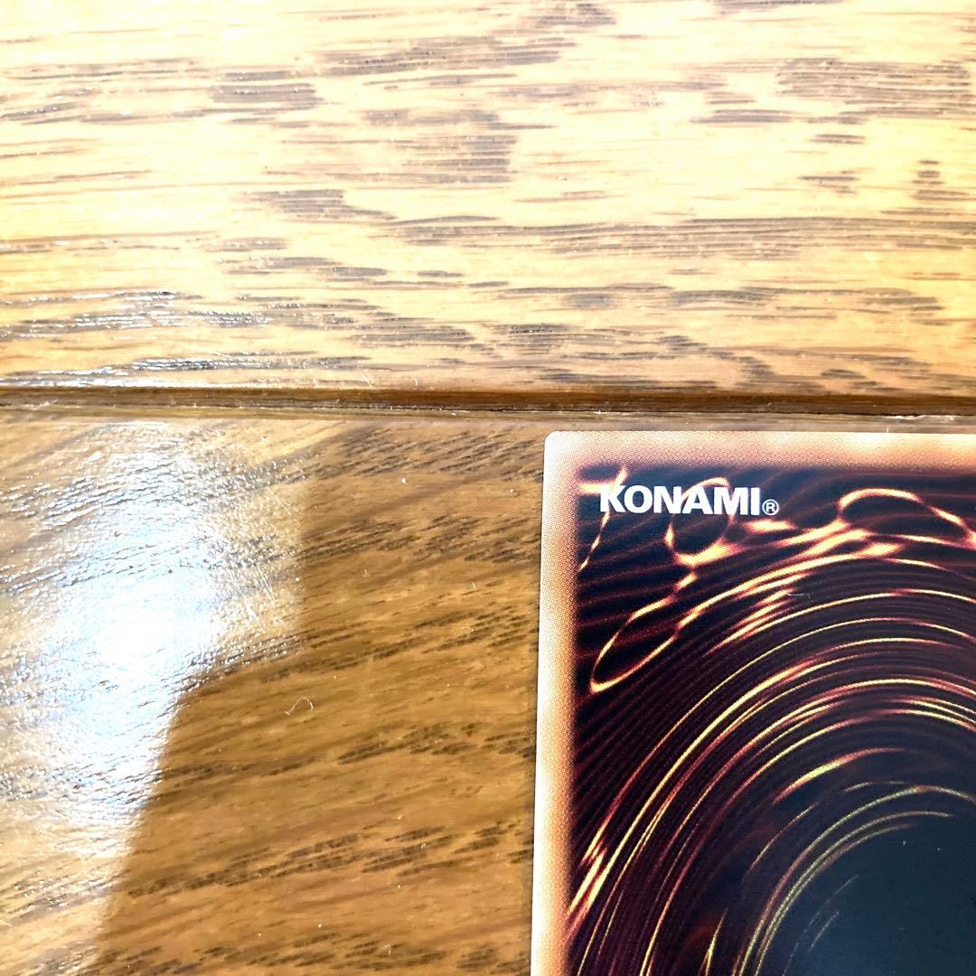 遊戯王 マシュマロン トレカ ウルトラレア 武藤遊戯 デュエルモンスターズ