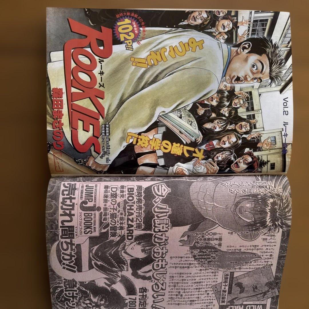 週刊少年ジャンプ 1998年11号 少年探偵Q新連載号