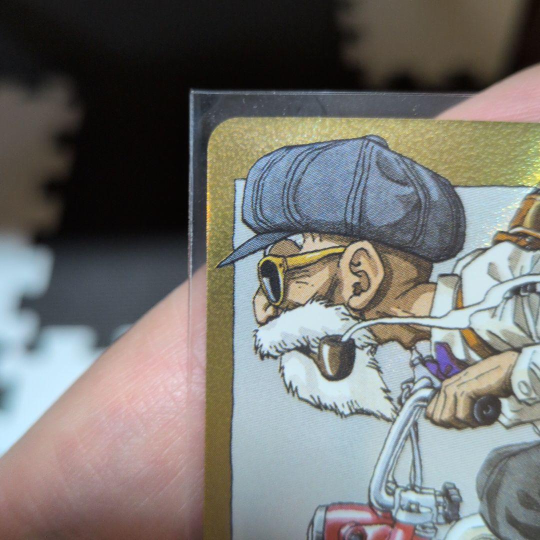 エナジーマーカー　パラレル　亀仙人　金　MANGA BOORTER