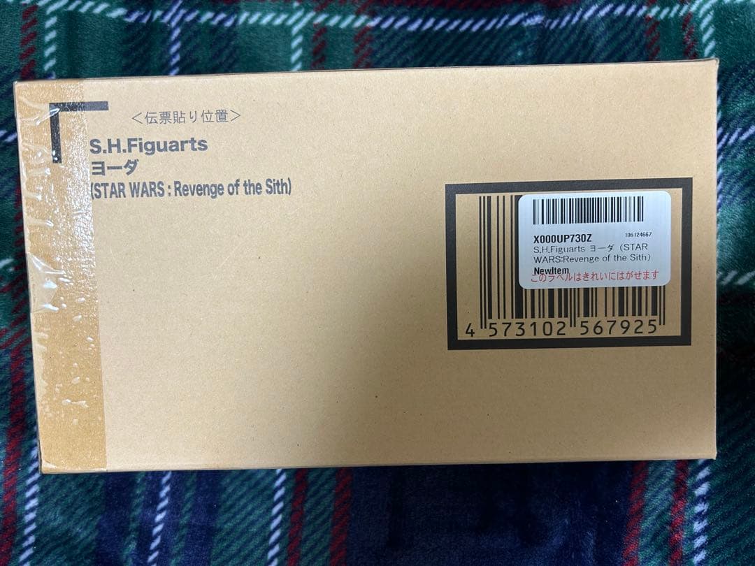 S.H.Figuarts ヨーダ (Revenge of the Sith)