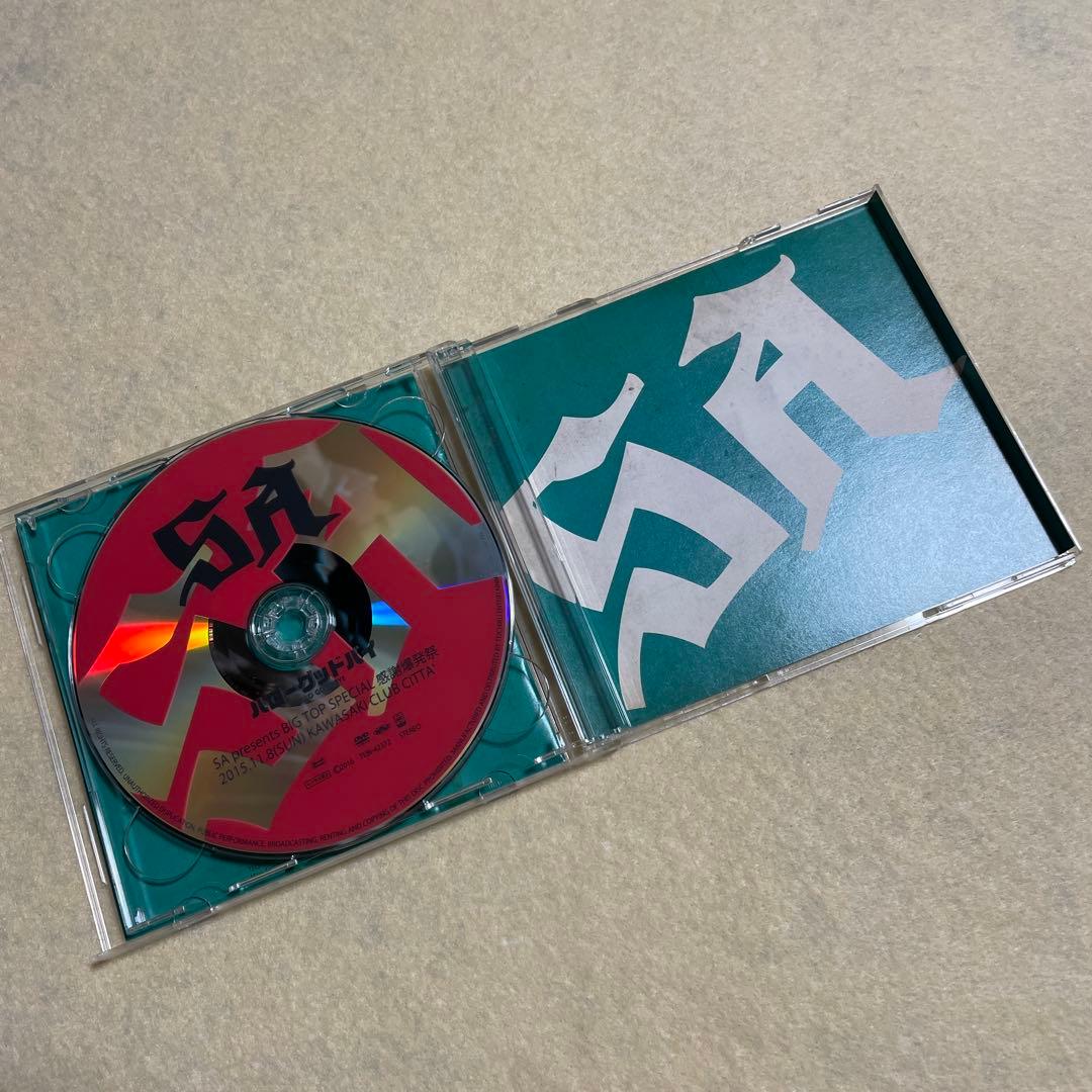 SA ハローグッドバイ 初回限定盤 CD＋DVD 2枚組 エスエー