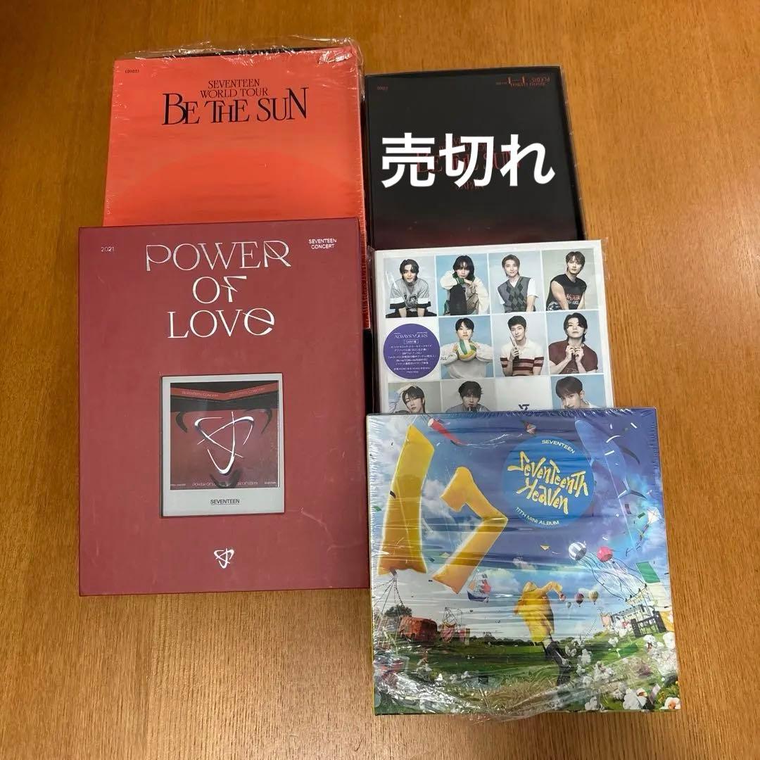 SEVENTEEN DVDセットとメモリーブック