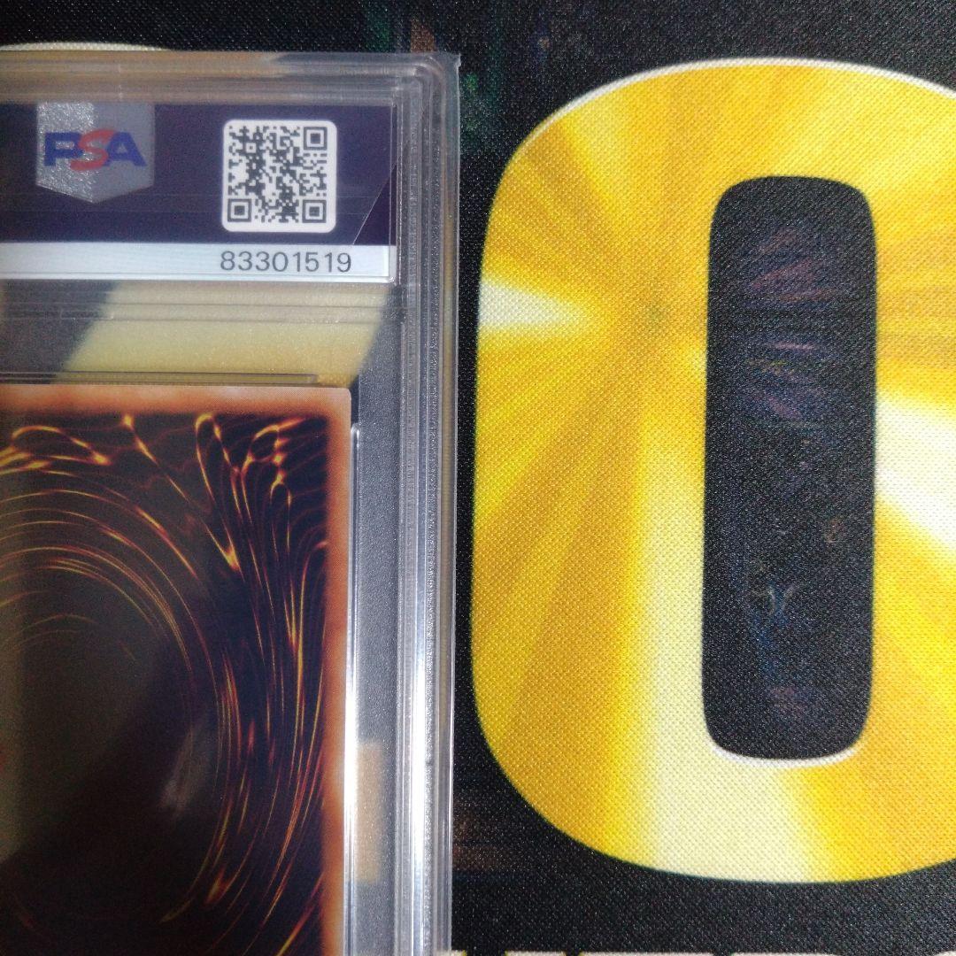 週末限定セール！　遊戯王　究極完全態グレート・モス　レリーフ　PSA10